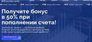 Premium Finance Solutions (premiumfinancesolutionsltd.com) лжеброкер! Отзыв Forteck