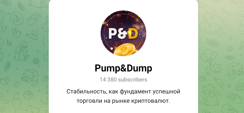 Pump&Dump
