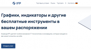 IFP (investing-ltd.com) лжеброкер! Отзыв Forteck