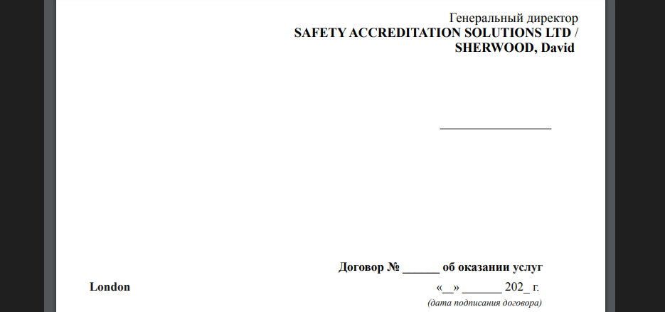 AFETY ACCREDITATION SOLUTIONS LTD