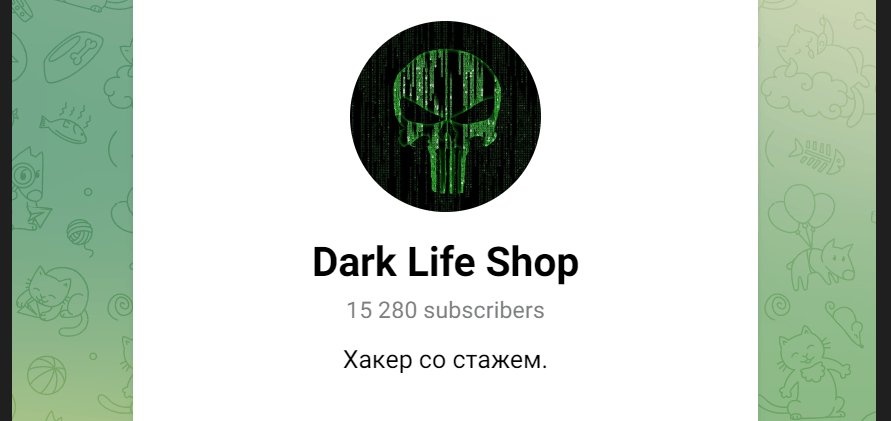 Dark Life Shop
