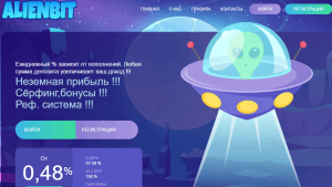 ALIENBIT (alienbit.space) правда о пирамиде!