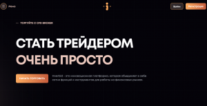 Inverbid (inverbid.com) лжеброкер! Отзыв Forteck