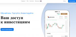 Bernat Group (bernat-group.com) лжеброкер! Отзыв Forteck
