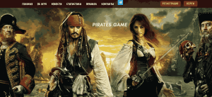 Pirates Game (piratesgame.top) развод под прикрытием экономической игры!