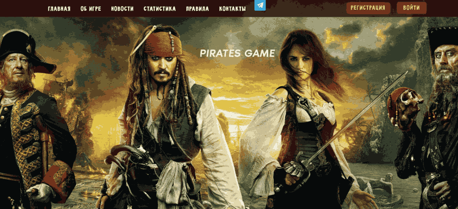 Pirates Game