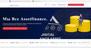 ASSET FINANCE (assetfinanceinvestment.com) рассказываем правду о лохотроне!