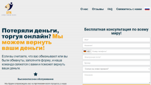 Secure Trading Rights (strights.com) типичные лжеюристы мошенники!