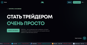 MWB Dev (mwb-devop.org) лжеброкер! Отзыв Forteck