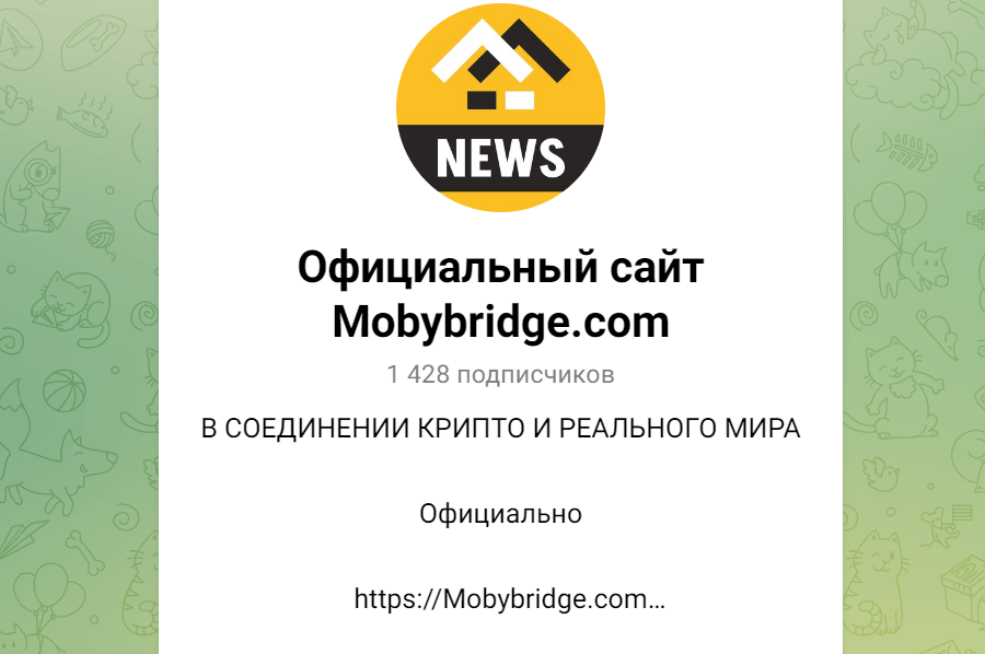 Официальный сайт Mobybridge.com