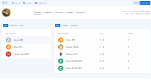 Crypto Chicken (crypto-chicken.co) обменник для развода!