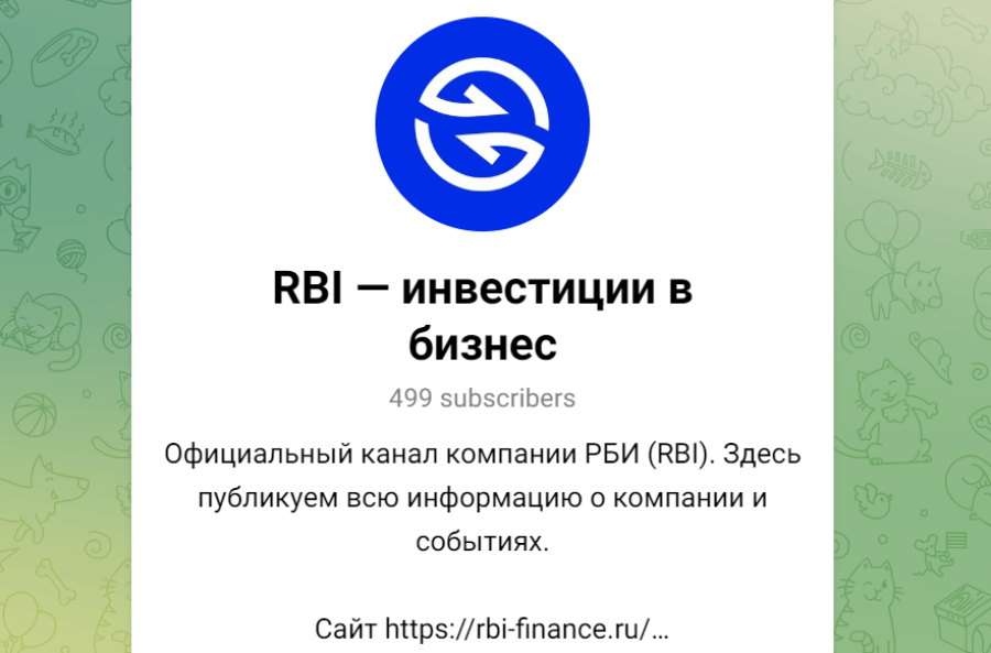 RBI — инвестиции в бизнес
