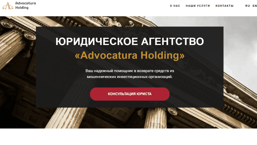 Advocatura Holding