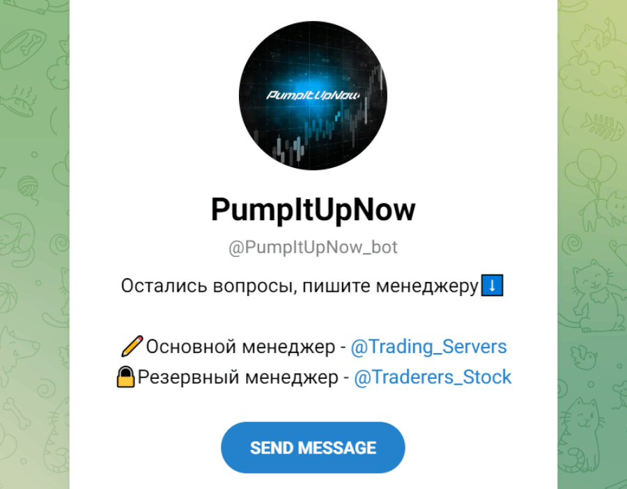 PumpItUpNow