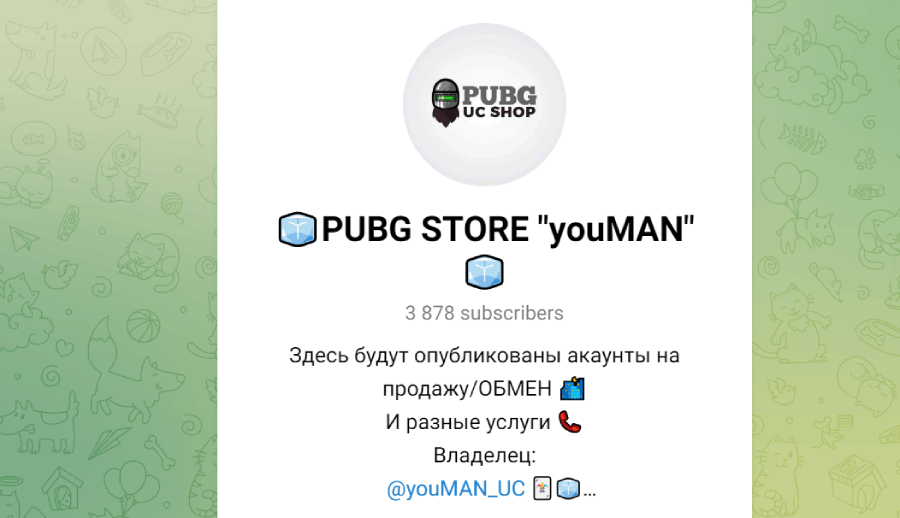 PUBG STORE “youMAN”, PUBG STORE