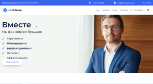 LironGroup (lirongroup.com) правда о шаблонных лжеюристах!