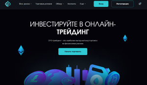 Greefin Pro (greefinpro.com) лжеброкер! Отзыв Forteck