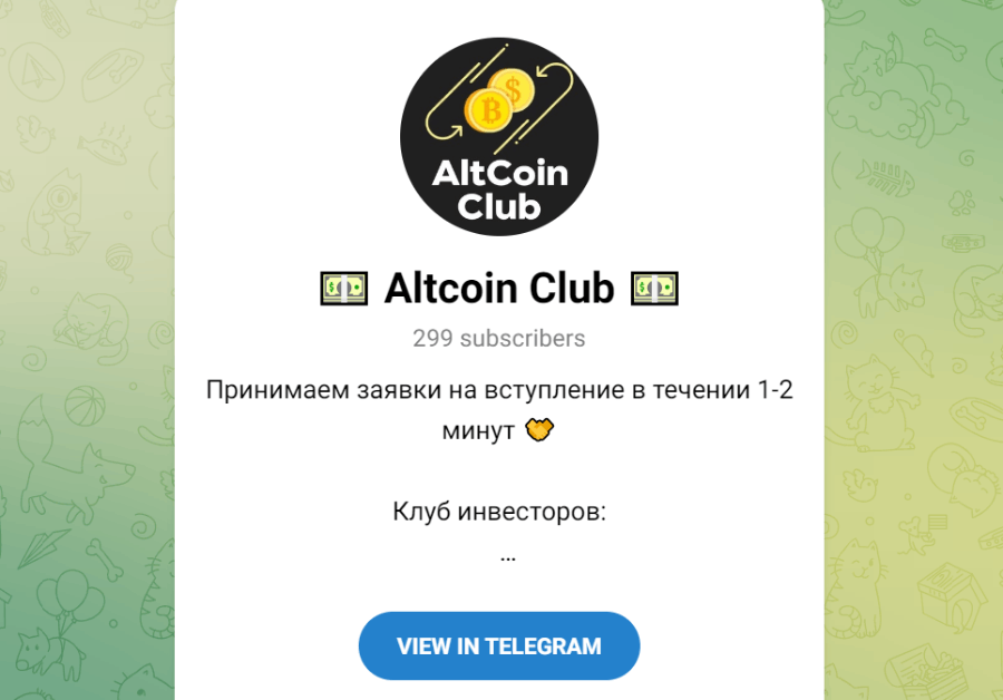 Altcoin Club (t.me/Altc0inclub)