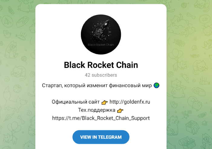 Black Rocket Chain