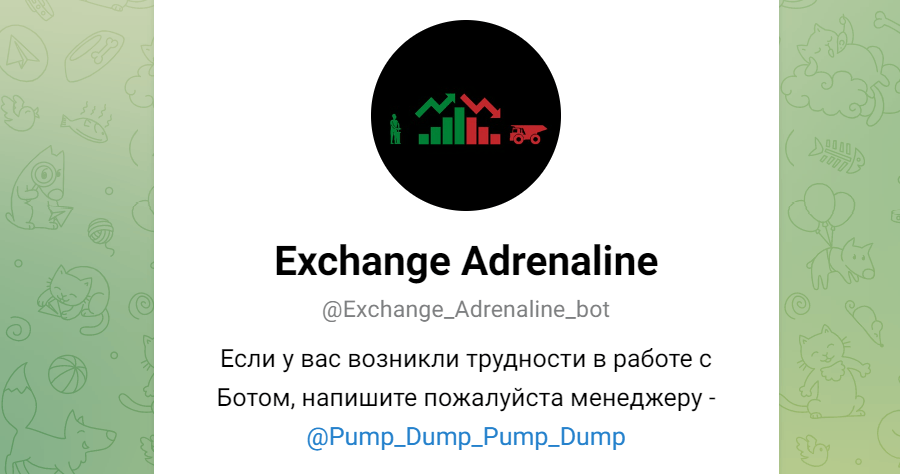 Exchange Adrenaline