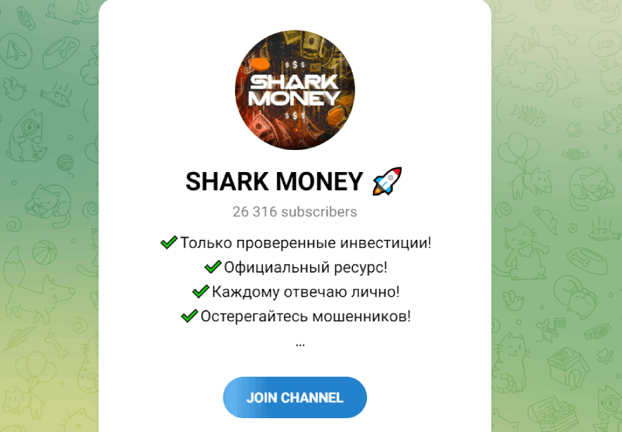 Shark Money