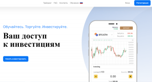 Bermont Consult (bermont-consult.com) лжеброкер! Отзыв Forteck