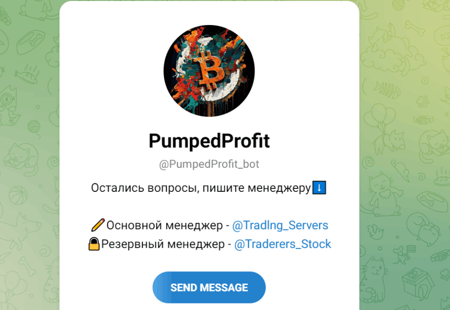 PumpedProfit