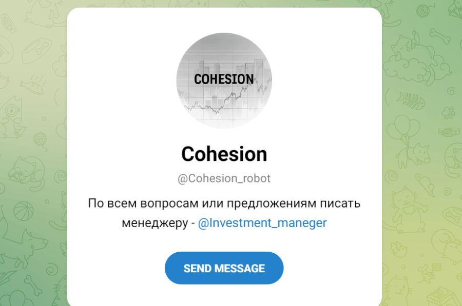 Cohesion