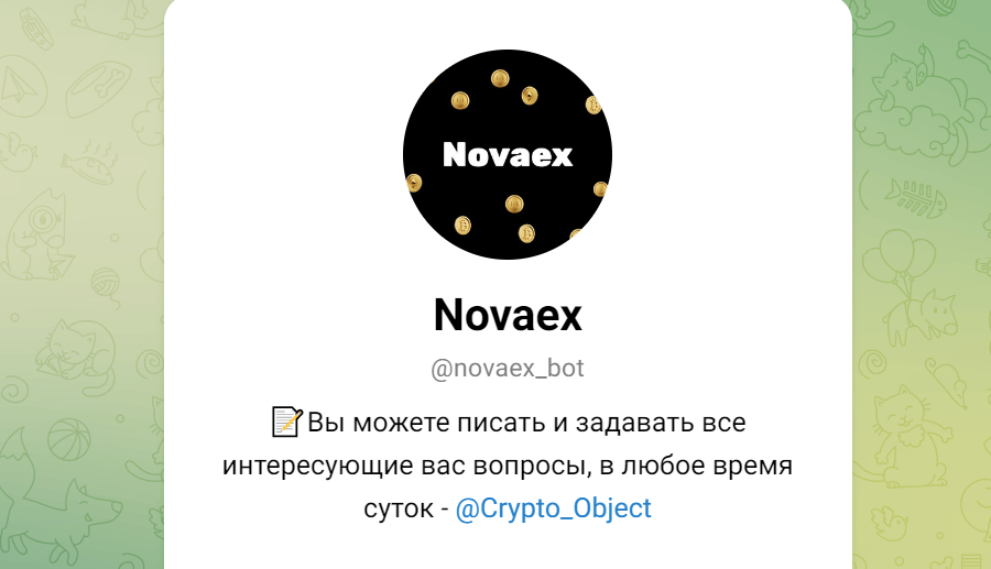 Novaex