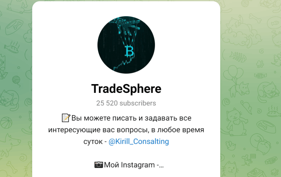 TradeSphere