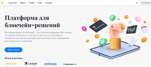 Btcoine (btcoine.com) обменник серийных мошенников!