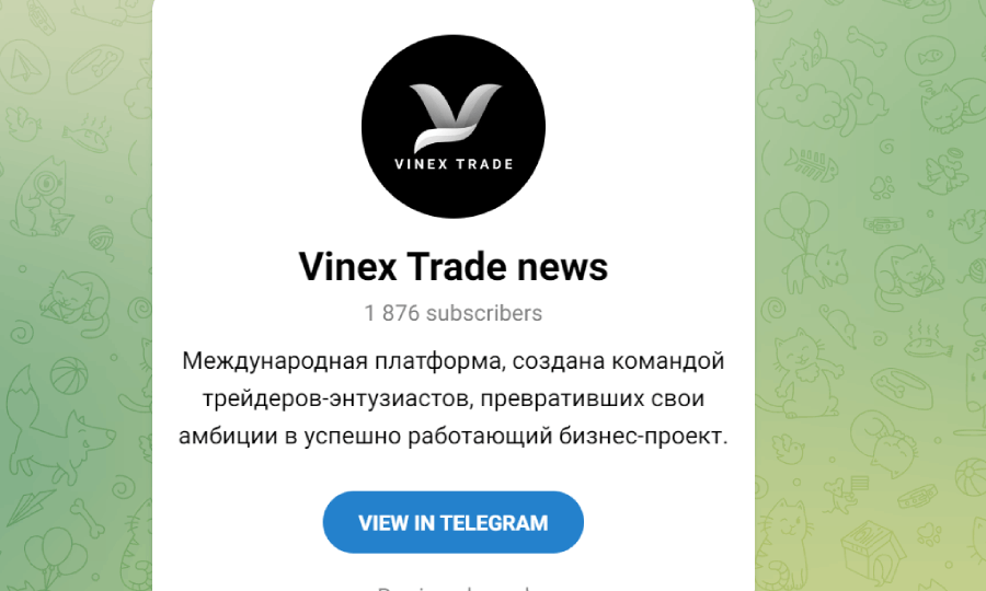 Vinex trade