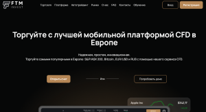 FTM-Invest (ftm-invest.space) лжеброкер! Отзыв Forteck