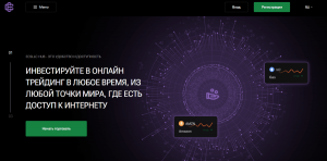 ECSLLC Hub (ecsllchub.com) лжеброкер! Отзыв Forteck