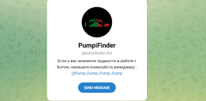 PumpiFinder (t.me/pumpifinder_bot) свежий бот от серийных жуликов!