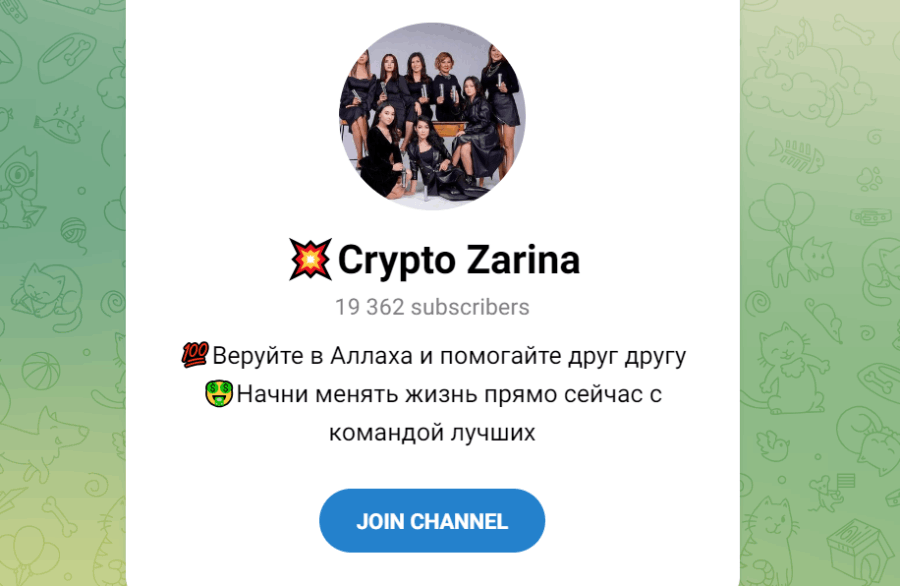 Crypto Zarina