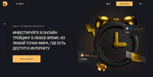 DigiLyct (digilyct.com) лжеброкер! Отзыв Forteck