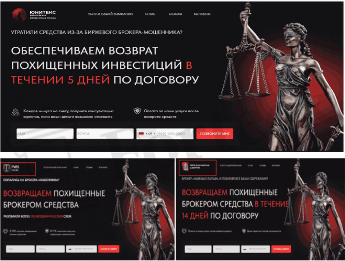 UNITEX European Law Service юристы мошенники 