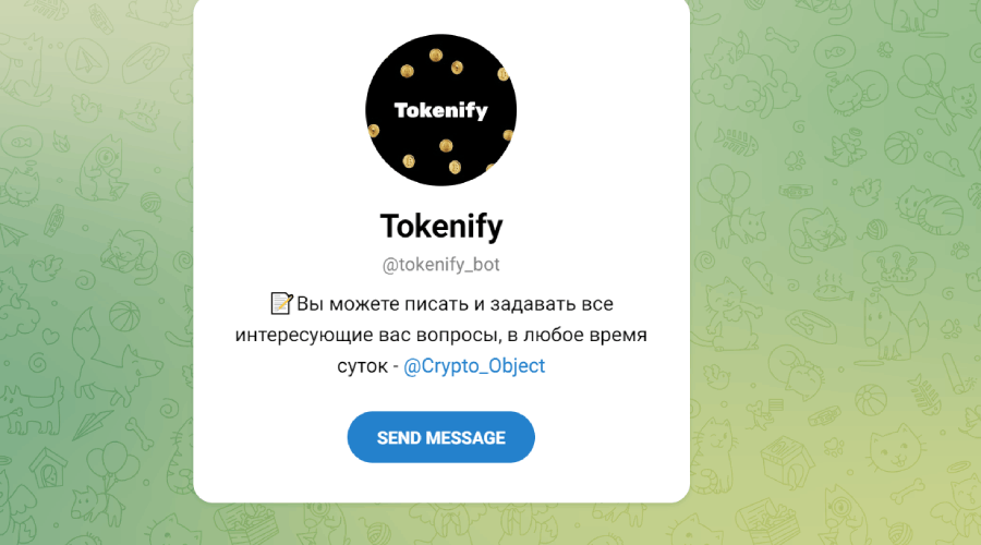Tokenify