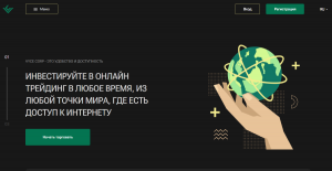 Vyce Corp (vycecorp.com) лжеброкер! Отзыв Forteck