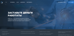 First Funding Limited (firstfundingltd.com) лжеброкер! Отзыв Forteck