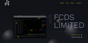 FCDS-LIMITED (fcds-limited.com) лжеброкер! Отзыв Forteck