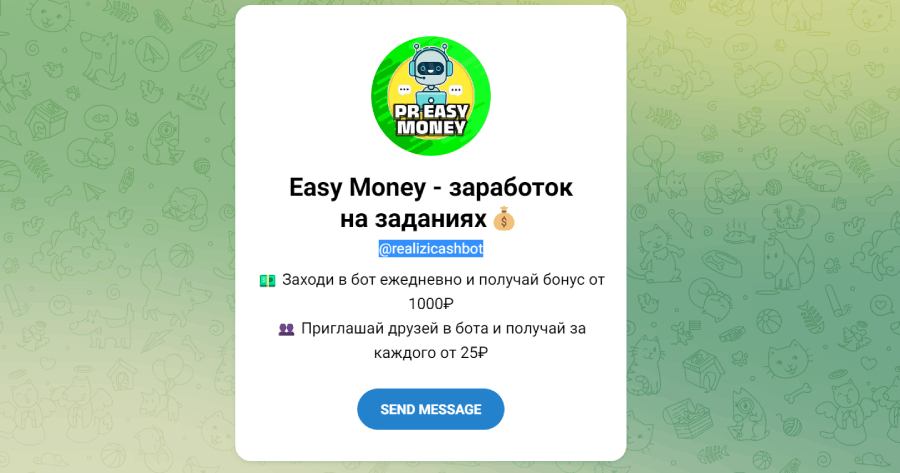 Easy Money – заработок на заданиях💰