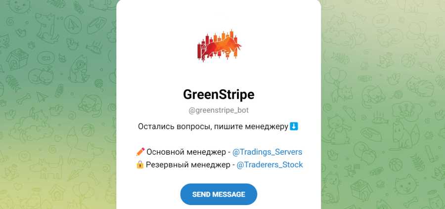 GreenStripe