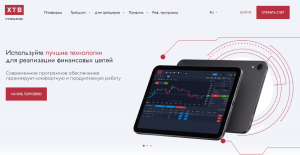 X Trading Broker (x-tb.co) лжеброкер! Отзыв Forteck