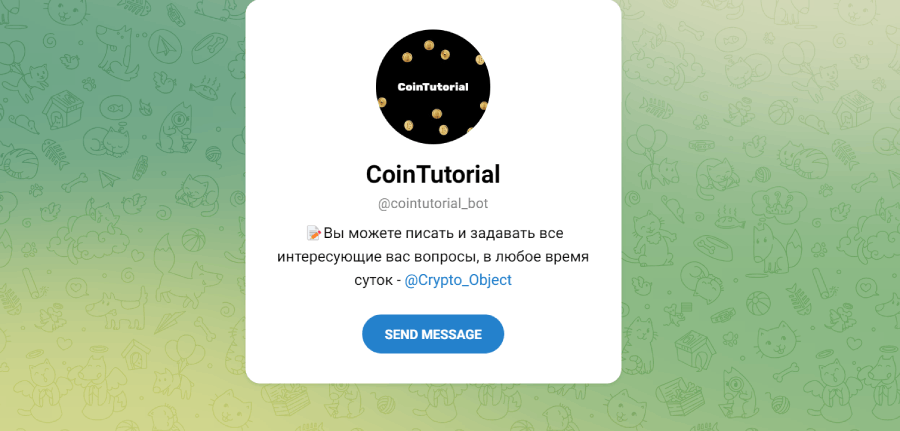 CoinTutorial