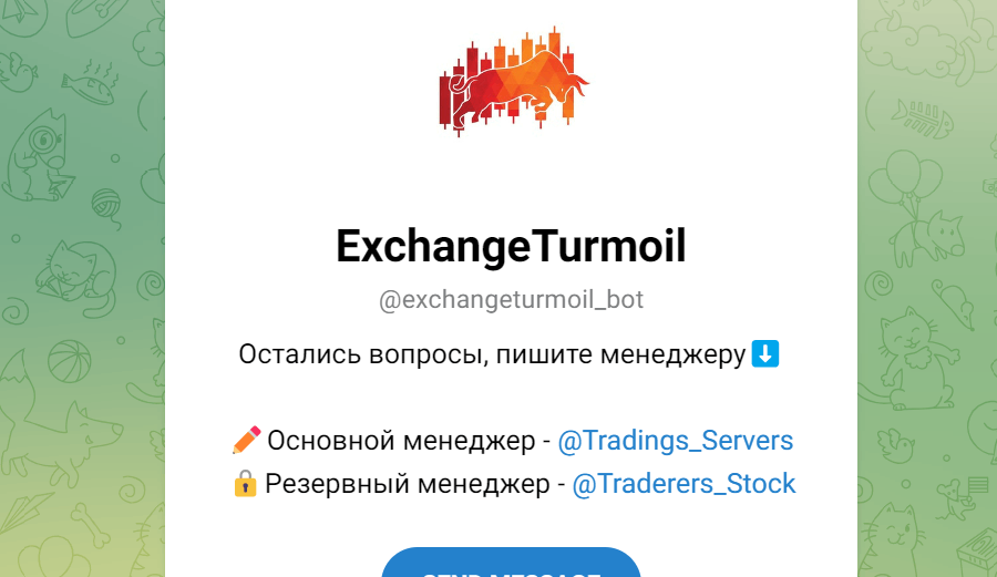 ExchangeTurmoil