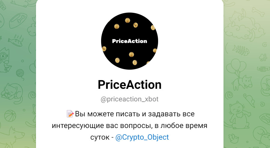 PriceAction