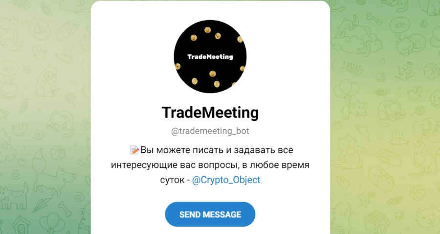 TradeMeeting