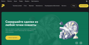 AZ Pyremed (azpyremed.com) лжеброкер! Отзыв Forteck